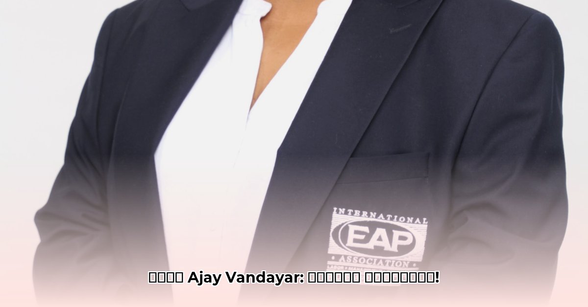 ajay-vandayar